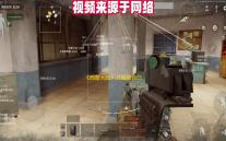 《西普大陆》开局刷自己喜欢的异种方法